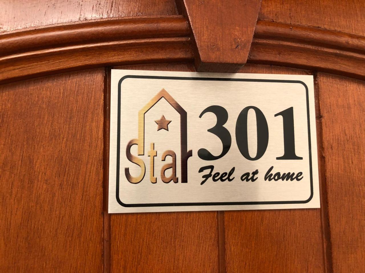 塞拉莱 Star House酒店 外观 照片