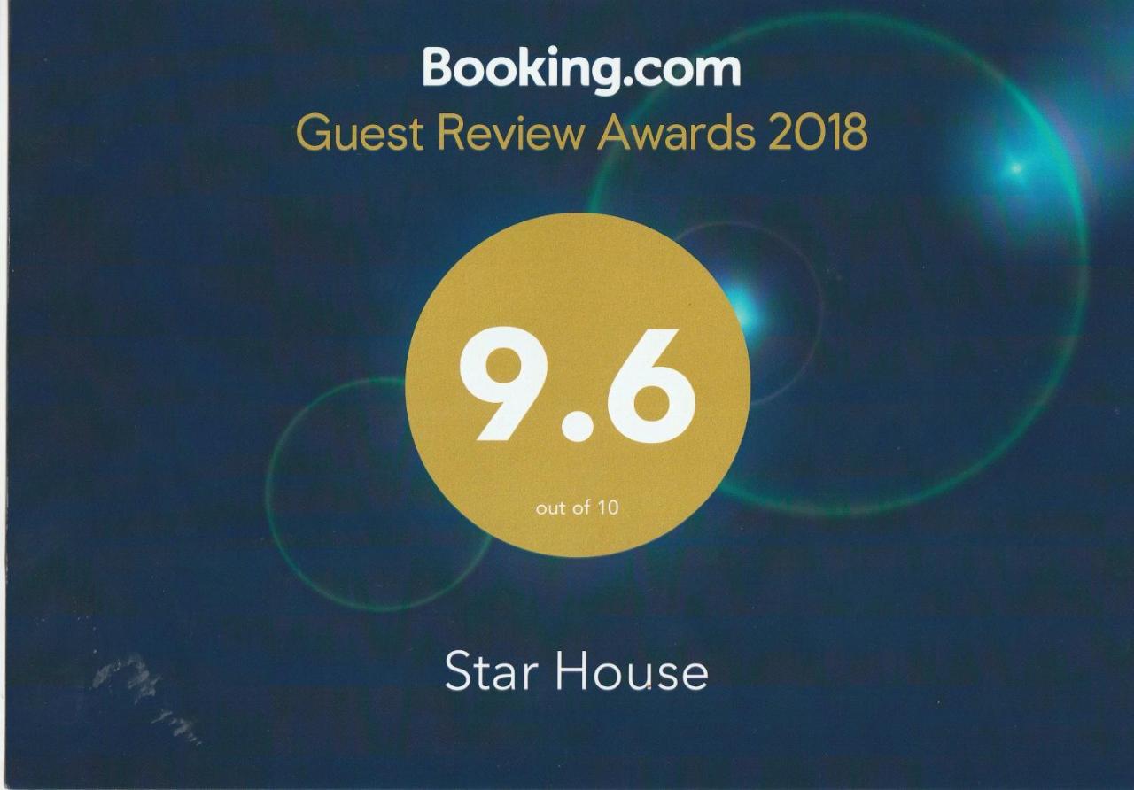 塞拉莱 Star House酒店 外观 照片